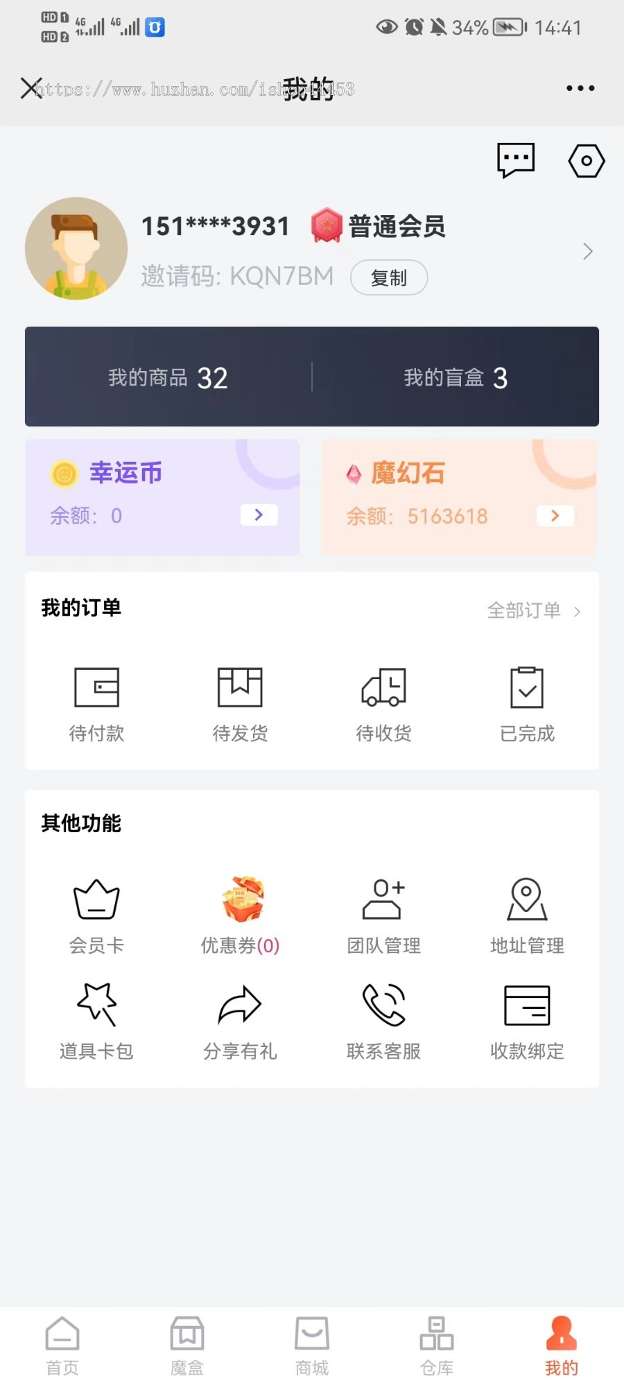 盲盒商城系统源码 盲盒抽奖线上商城平台软件开发 盲盒系统定制