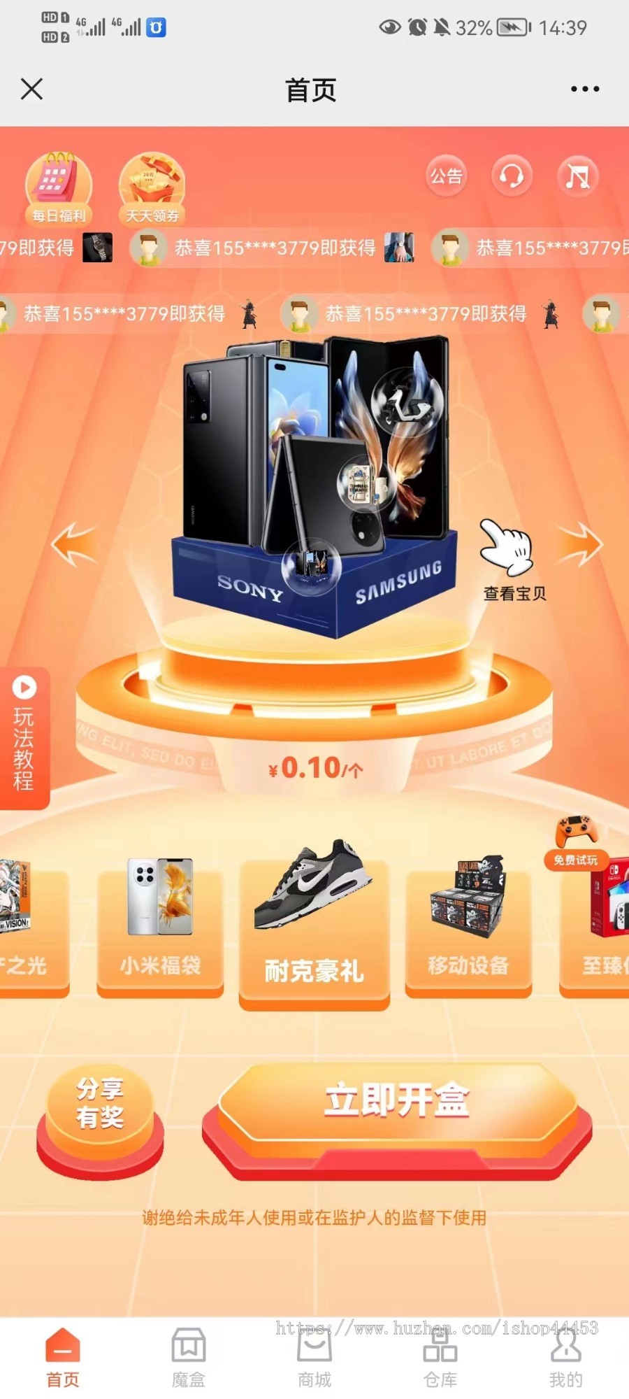 盲盒商城系统源码 盲盒抽奖线上商城平台软件开发 盲盒系统定制