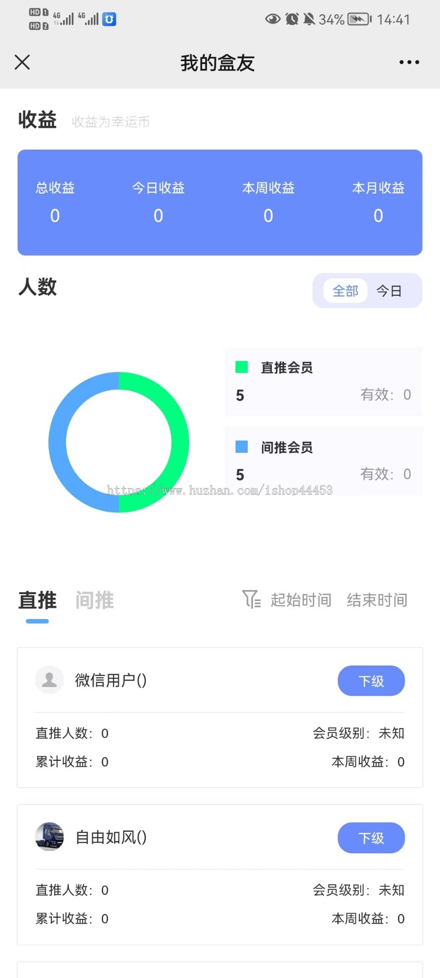 盲盒商城系统源码 盲盒抽奖线上商城平台软件开发 盲盒系统定制