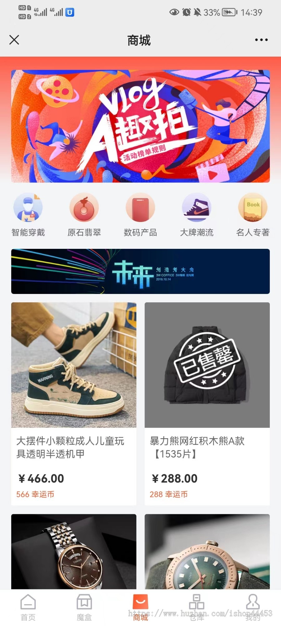 盲盒商城系统源码 盲盒抽奖线上商城平台软件开发 盲盒系统定制