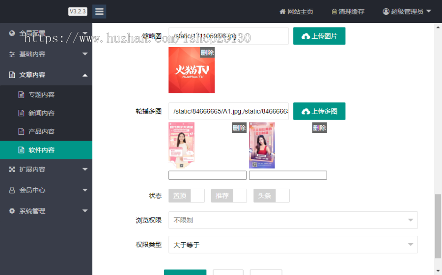 【1339原创商用卤蛋多页面】洋葱应用APP下载站绿茶卤蛋APP推广cpa引流引导cps变现