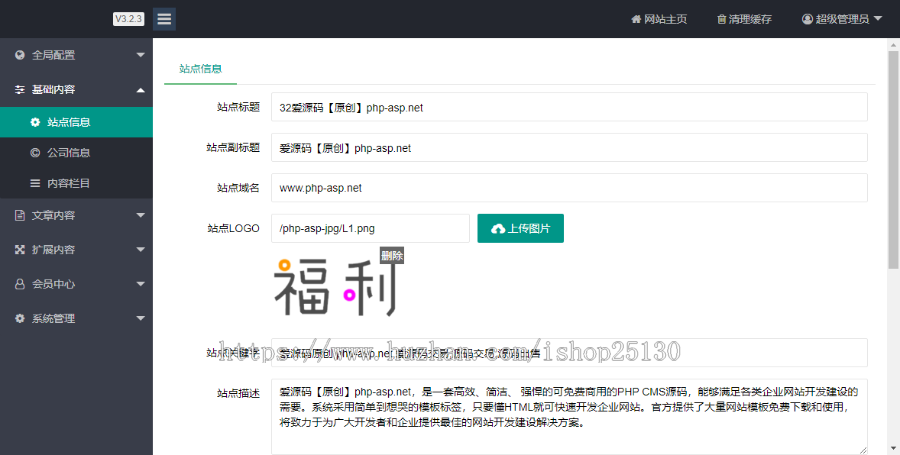 【1339原创商用卤蛋多页面】洋葱应用APP下载站绿茶卤蛋APP推广cpa引流引导cps变现