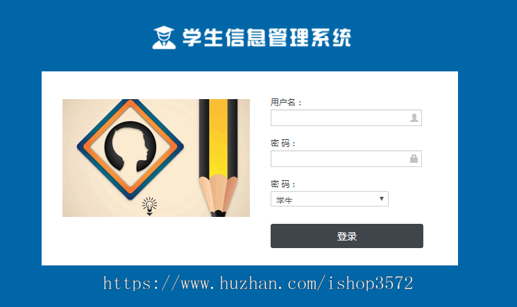 jsp 学生管理系统 源码 ssm java web springboot 系统开发