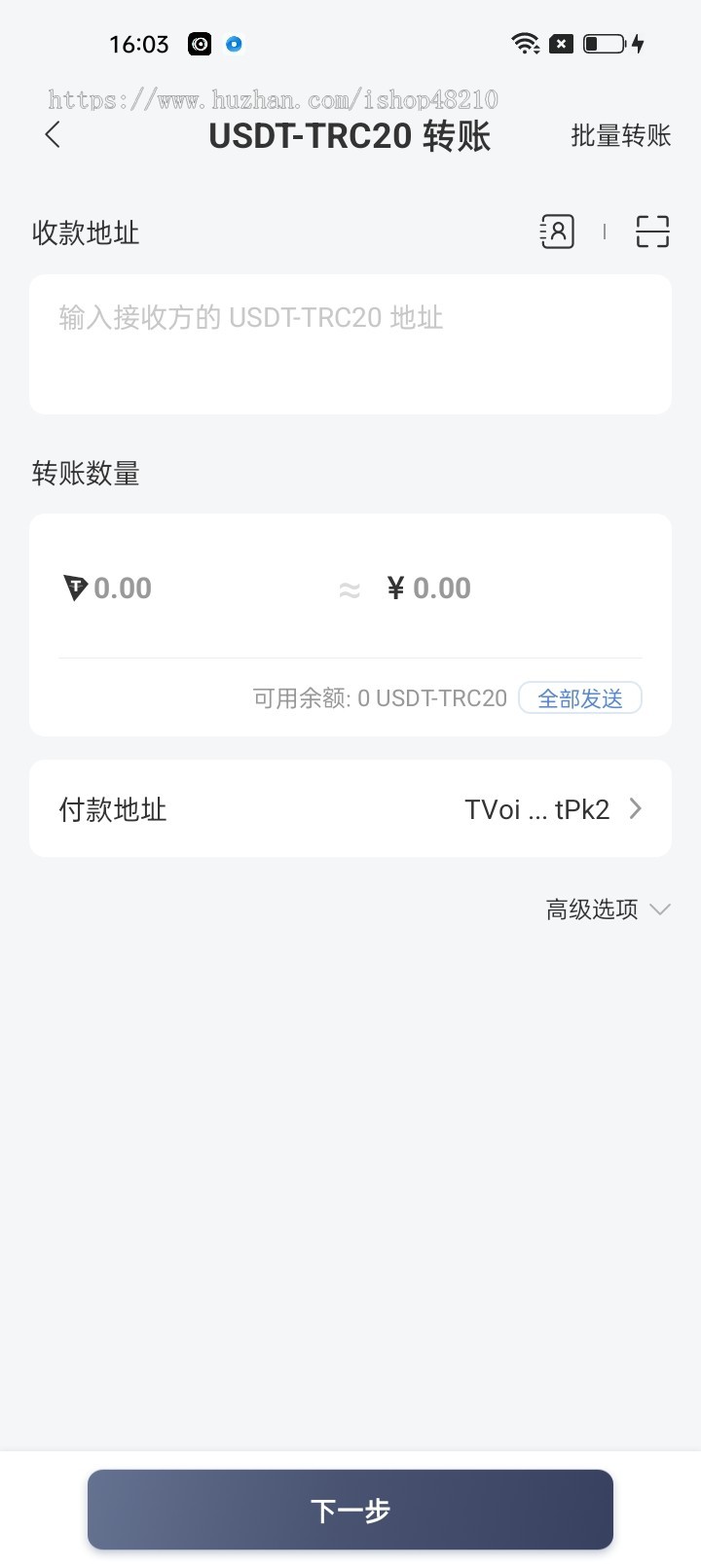 精仿bitpie钱包,去中心化,区块链钱包