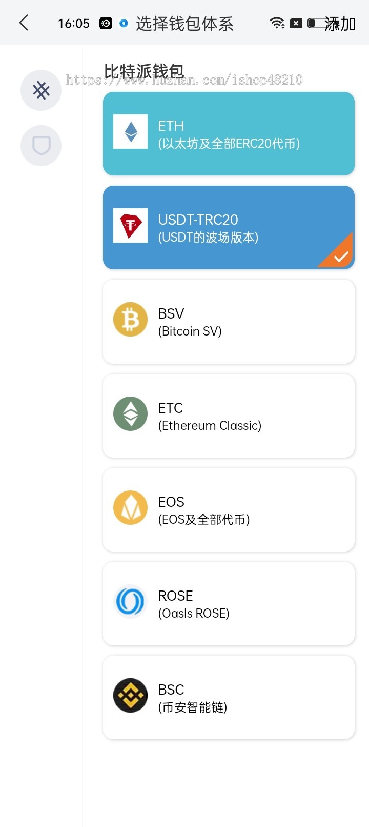 精仿bitpie钱包,去中心化,区块链钱包