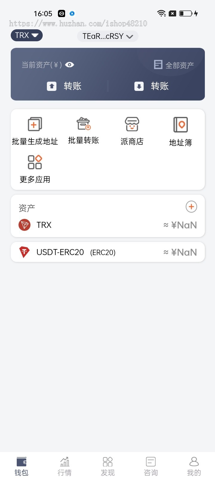 精仿bitpie钱包,去中心化,区块链钱包