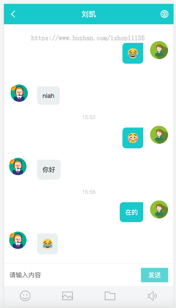 【运营版】升级多客服系统/即时通讯客服系统/网页客服源码/在线客服系统/手机H5客服