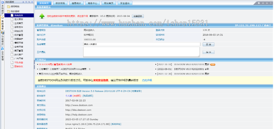 【修复版】PHP仿7881游戏装备网源码虚拟物品交易网站源码修复版+可用于虚拟点卡