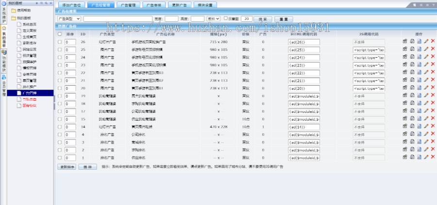 【修复版】PHP仿7881游戏装备网源码虚拟物品交易网站源码修复版+可用于虚拟点卡