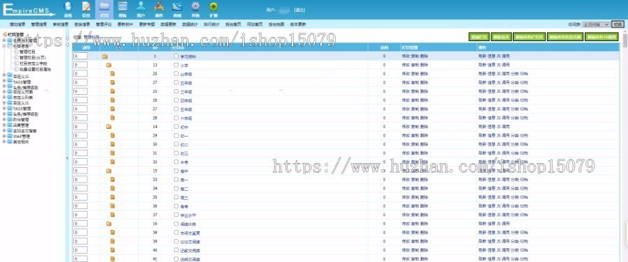 帝国cms7.5文库范文自动生成word文档/文章付费下载/内容付费复制带支付系统会员中心