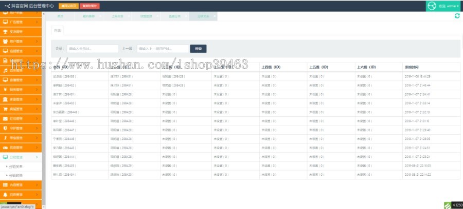 仿抖音APP_短视频APP_短视频直播APP_PHP安卓IOS