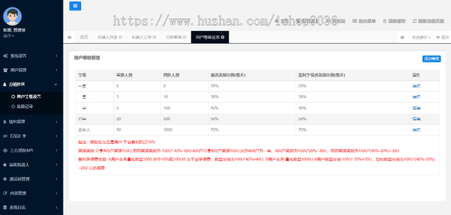 量化交易系统APP软件开发智能量化源码/马丁策略/自定义设置/量化机器人交易