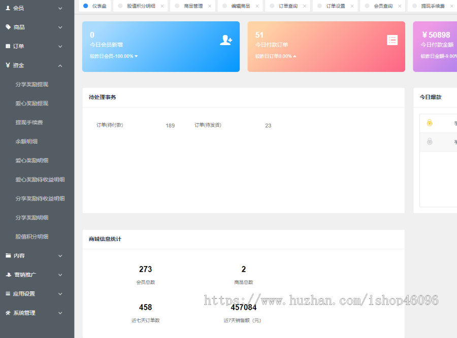 低价出链动系统排队免单公排系统3退2自动出局分销系统