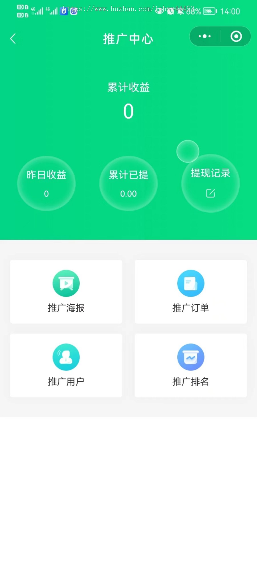 回收家政小程序源码 废旧回收家政服务软件定制 垃圾回收上门服务系统开发