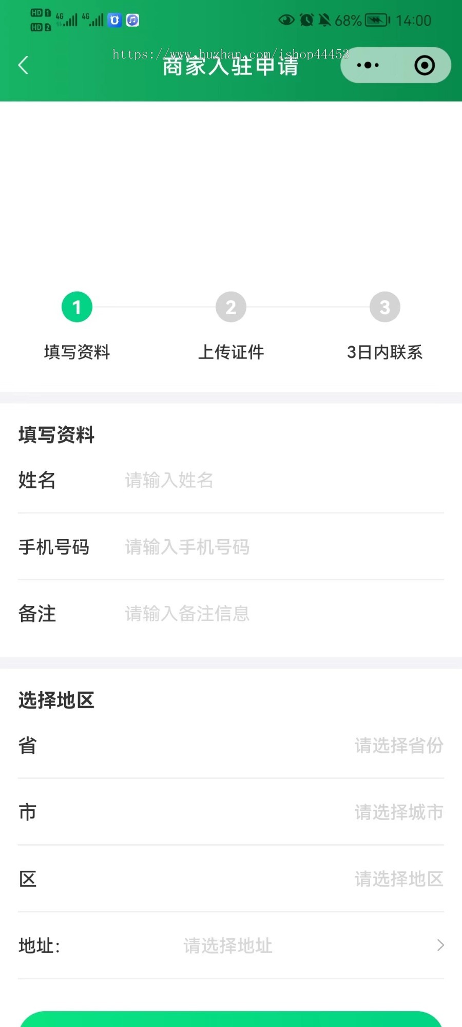 回收家政小程序源码 废旧回收家政服务软件定制 垃圾回收上门服务系统开发