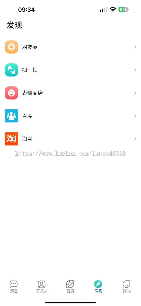 TG通讯协议版本, 三端:苹果、安卓、PC,高并发,超大群组