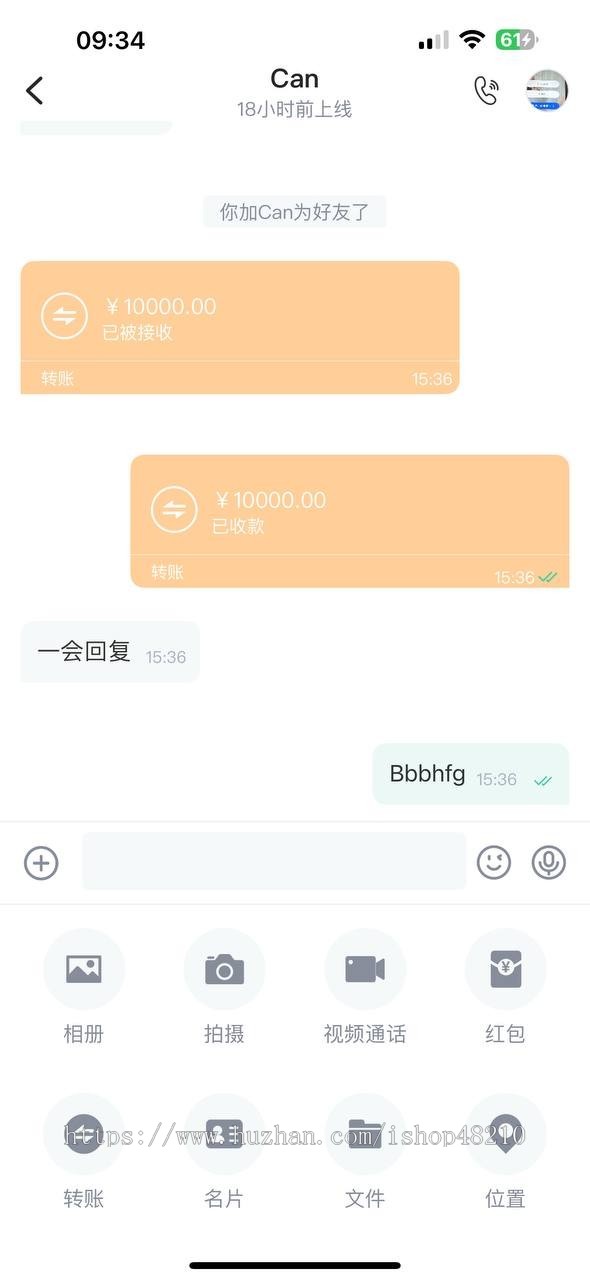 TG通讯协议版本, 三端:苹果、安卓、PC,高并发,超大群组
