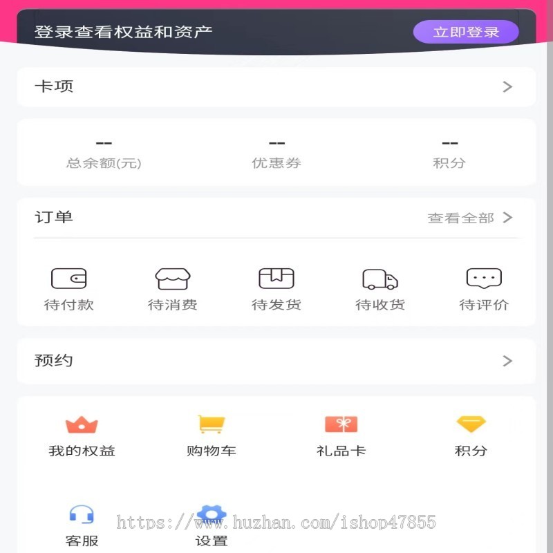 产后修复小程序月子会所小程序宝妈产后修复预约系统母婴护理小程序