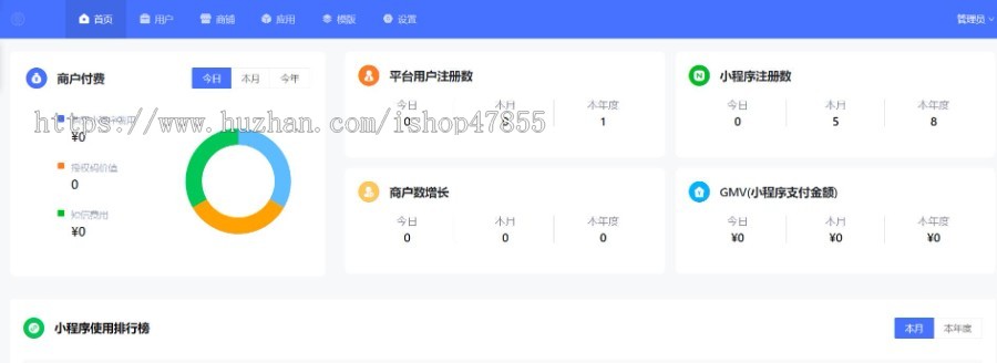 产后修复小程序月子会所小程序宝妈产后修复预约系统母婴护理小程序