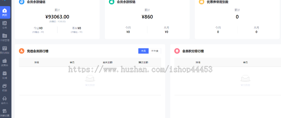 产后恢复小程序源码 身体恢复调理系统定制 小儿推拿身体调理软件开发