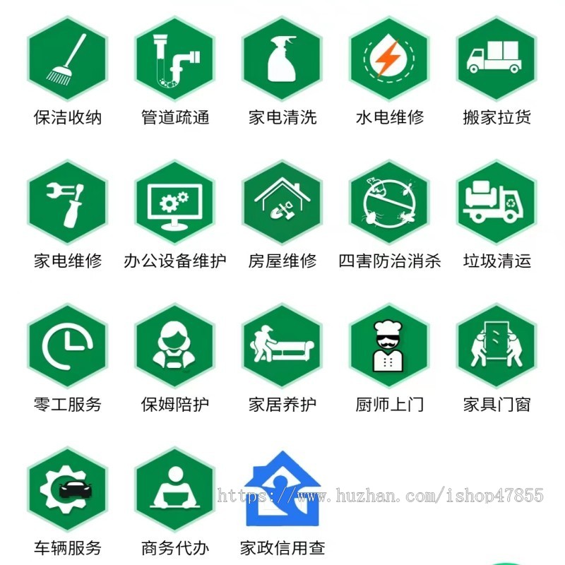 废品回收小程序废品回收+家政+商城系统小程序源码垃圾回收加盟小程序