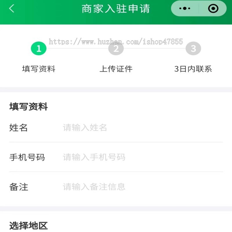 废品回收小程序废品回收+家政+商城系统小程序源码垃圾回收加盟小程序