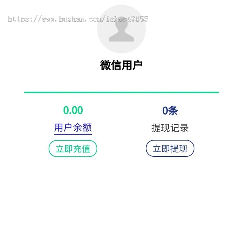 废品回收小程序废品回收+家政+商城系统小程序源码垃圾回收加盟小程序