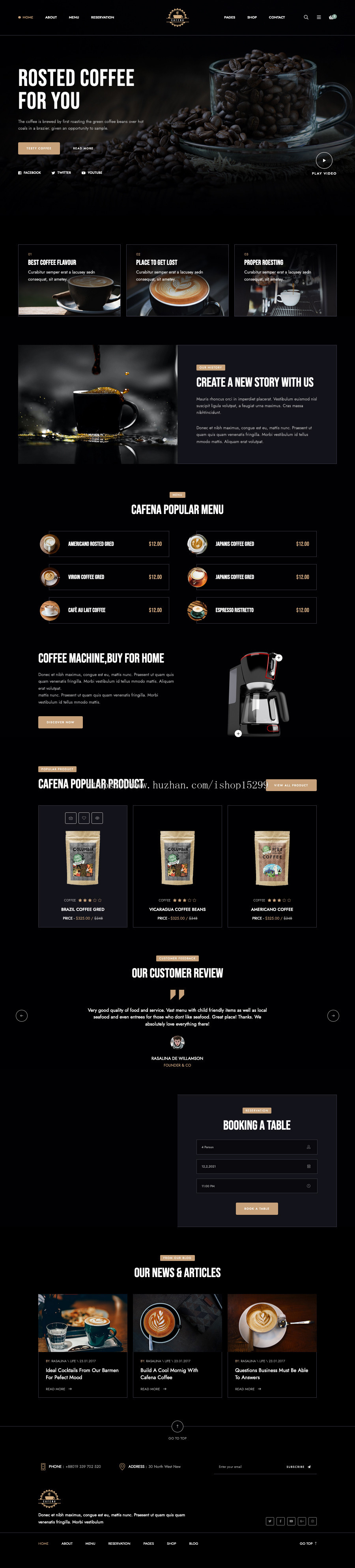 推荐 (自适应手机端)咖啡奶茶店纯静态网站模板 HTML5奶茶饮品网站源码