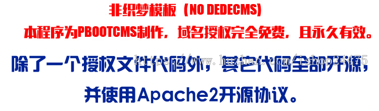 响应式高端网站建设网站模板PHP互联网营销建站设计公司网站源码程序