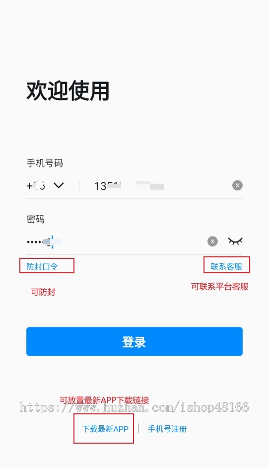 IM即时通讯,三方聊天软件,支持多端登录