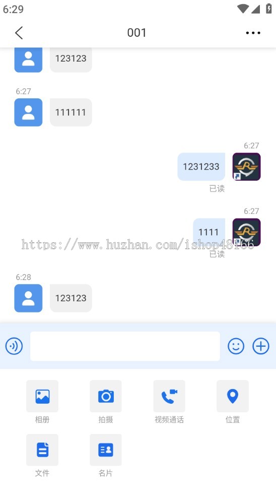 IM即时通讯,三方聊天软件,支持多端登录