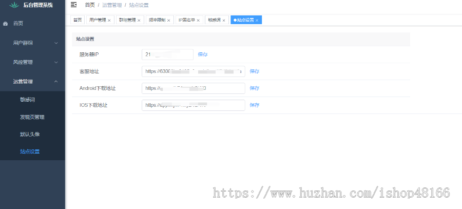 IM即时通讯,三方聊天软件,支持多端登录