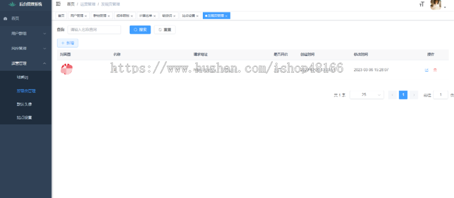 IM即时通讯,三方聊天软件,支持多端登录