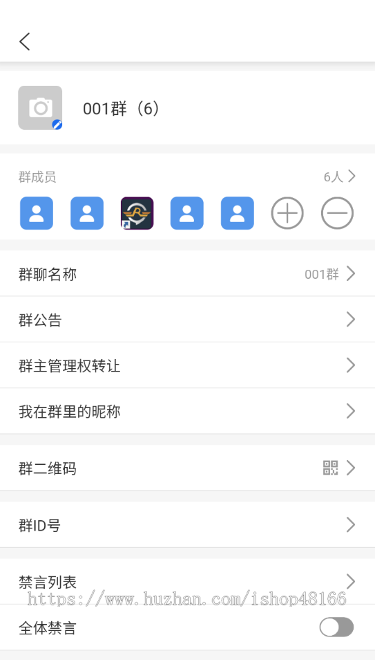 IM即时通讯,三方聊天软件,支持多端登录