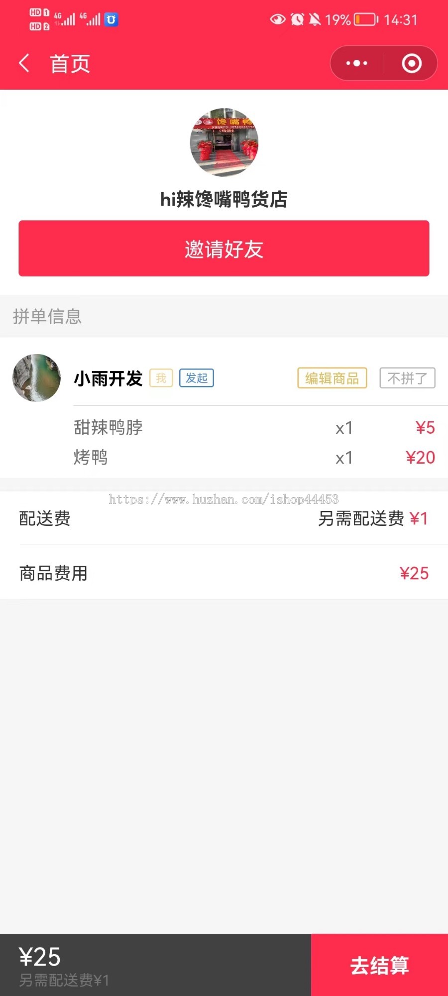 同城外卖跑腿系统源码 餐饮外卖小程序定制 多商户跑腿软件开发