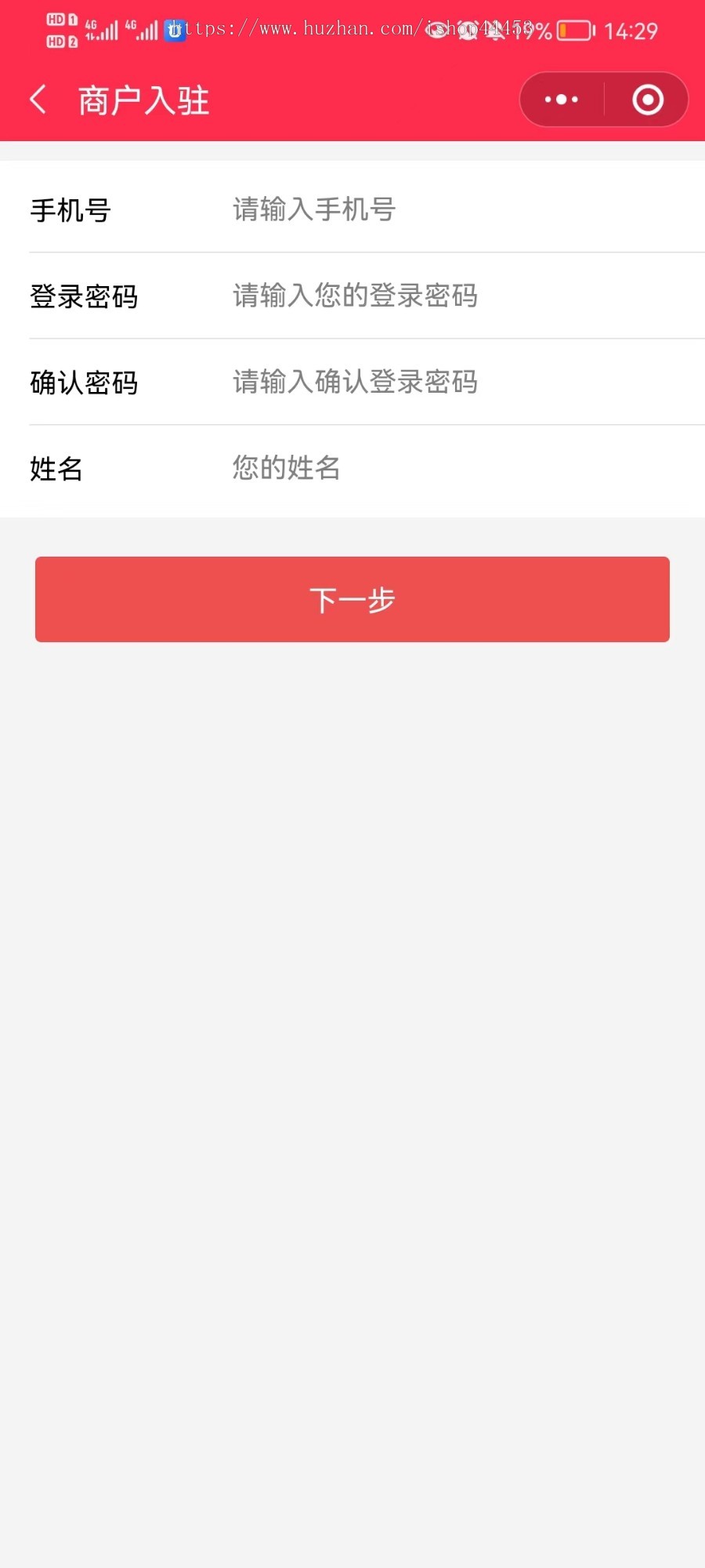 同城外卖跑腿系统源码 餐饮外卖小程序定制 多商户跑腿软件开发