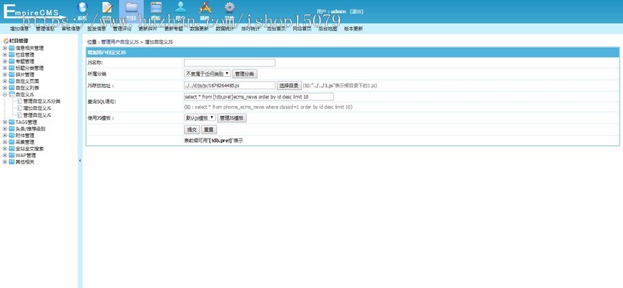 帝国cms汉语字典网汉语字典大全pc+移动端自适应,整套源码带采集,集成管理ITAG