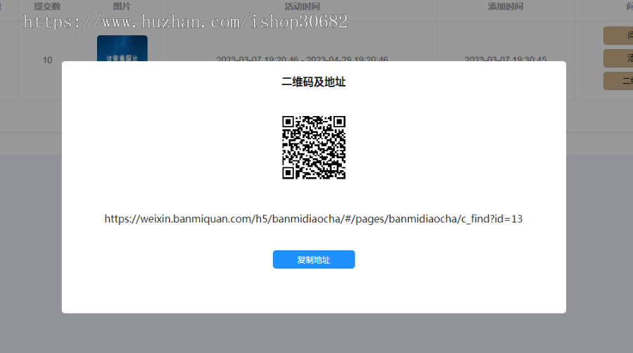【原创开发】调查问卷,自定义表单在线预约活动报名客户预约售后工单建议反馈