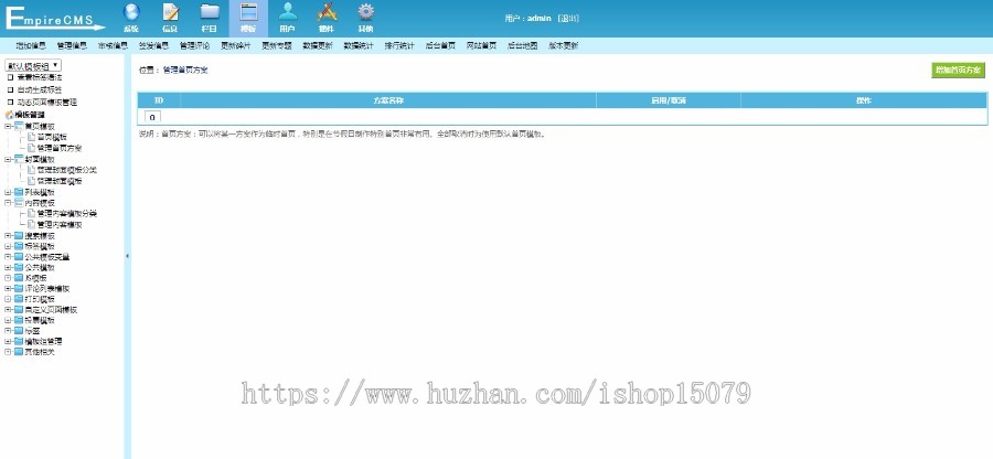帝国cms自适应古诗词网古籍名句网站,古诗名句古诗大全源码,全套源码整站源码带后台