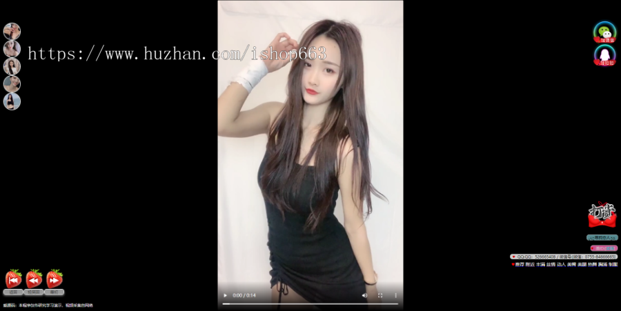 快手短视频引流神器抖音美女吸粉网站源码带后台wap微信QQ加好友广告弹窗