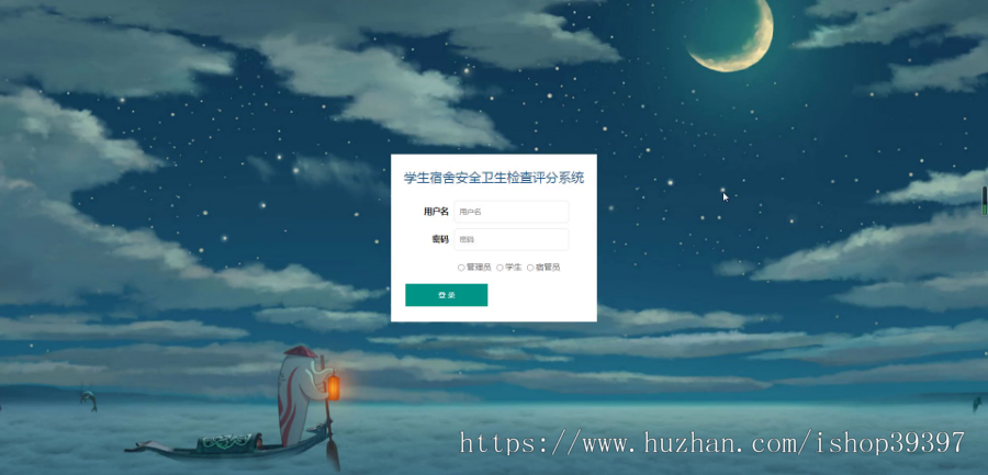 毕设java“智慧食堂”系统springboot vue web有文档2602毕业设计
