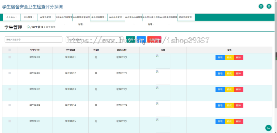 毕设java“智慧食堂”系统springboot vue web有文档2602毕业设计