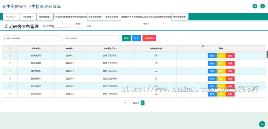 毕设java“智慧食堂”系统springboot vue web有文档2602毕业设计