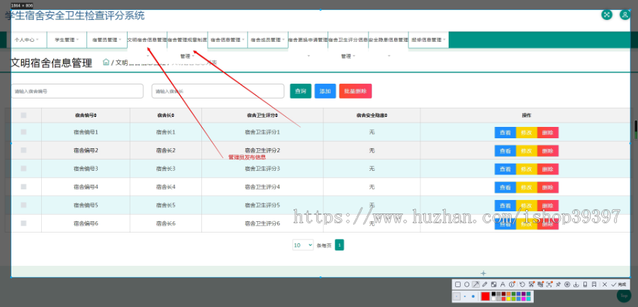 毕设java“智慧食堂”系统springboot vue web有文档2602毕业设计