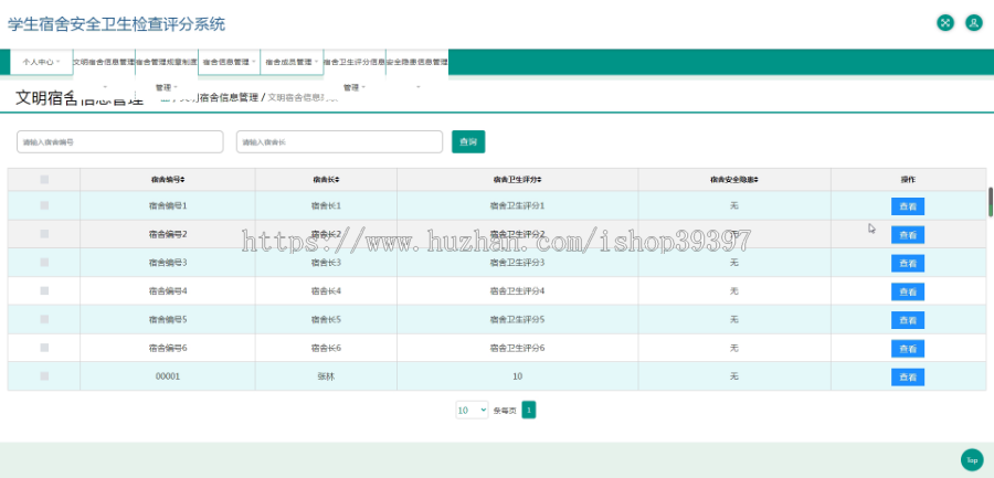 毕设java“智慧食堂”系统springboot vue web有文档2602毕业设计