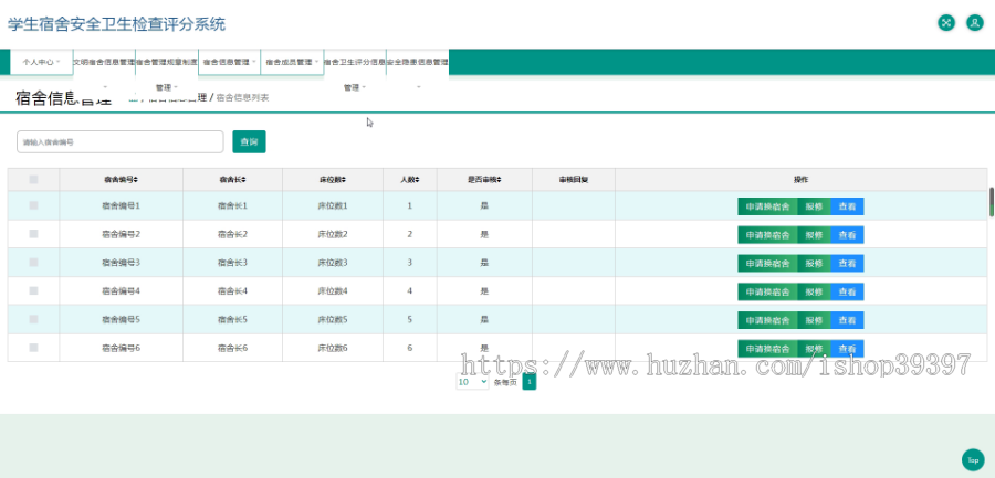 毕设java“智慧食堂”系统springboot vue web有文档2602毕业设计