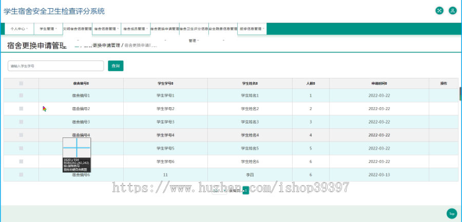 毕设java“智慧食堂”系统springboot vue web有文档2602毕业设计