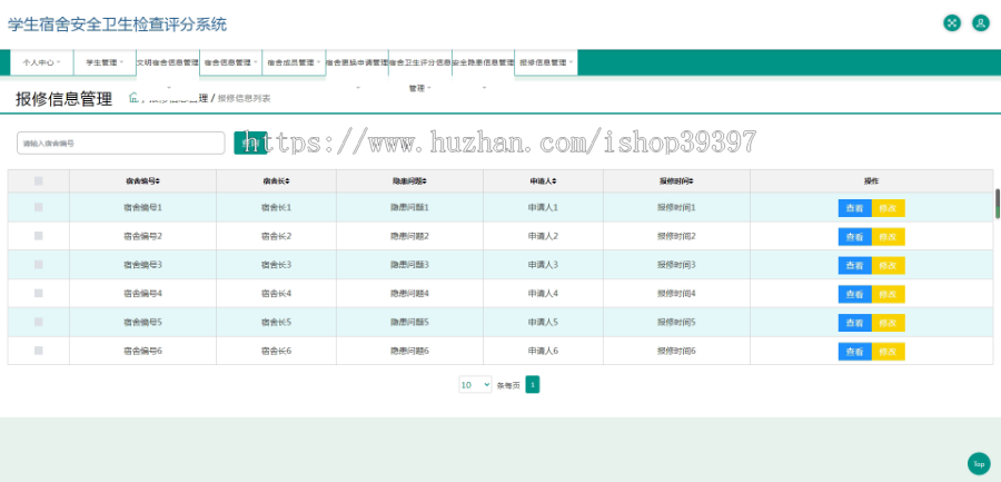 毕设java“智慧食堂”系统springboot vue web有文档2602毕业设计