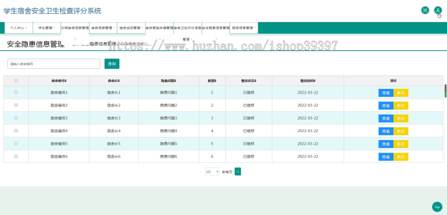 毕设java“智慧食堂”系统springboot vue web有文档2602毕业设计