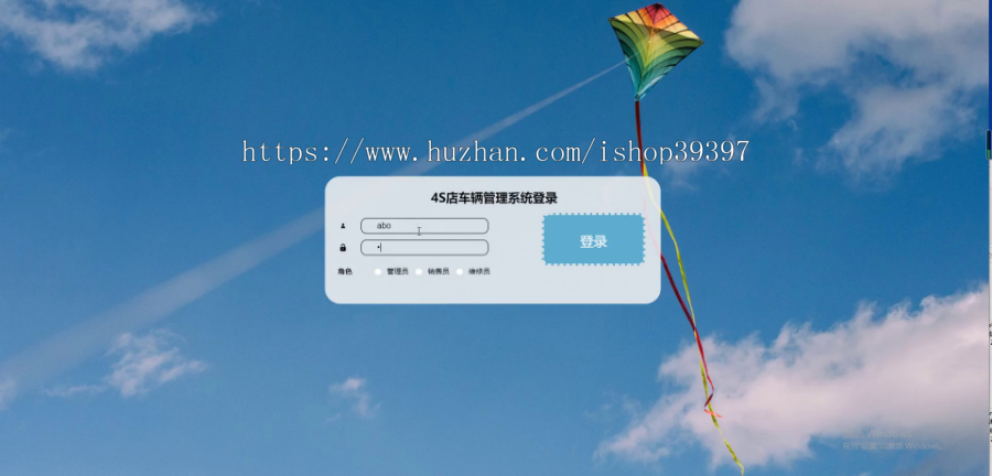 毕设java4S店车辆管理系统springboot vue web有文档2603毕业设计